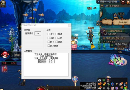 王者荣耀七里射线方框绘制安卓版辅助V8.